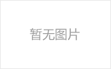 睢宁均匀锈蚀后网架结构杆件轴压承载力试验研究及数值模拟